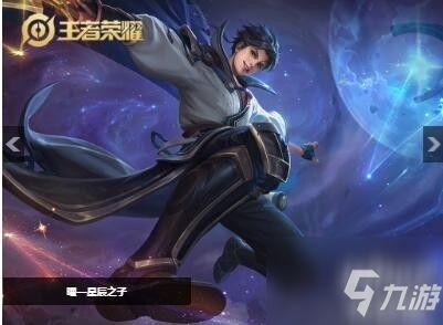 王者李逍遥返场最新爆料,全新爆料揭秘经典英雄归来 第2张 王者李逍遥返场最新爆料,全新爆料揭秘经典英雄归来 第2张