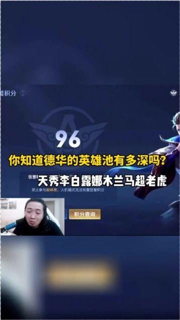 每日大赛最新爆料在哪看,揭秘精彩赛事，尽在实时追踪  第2张