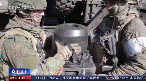 俄军国防部爆料视频最新,揭秘战场真实情况