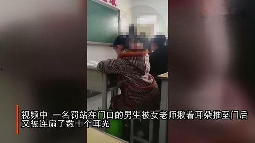 老师学生被爆料视频播放,师生互动瞬间引发热议 第1张 老师学生被爆料视频播放,师生互动瞬间引发热议 第1张