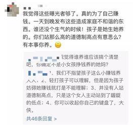 爆料育儿视频的网站是,热门爆料一网打尽 第1张 爆料育儿视频的网站是,热门爆料一网打尽 第1张