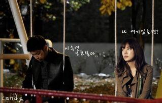 想你 韩剧 在线观看,穿越时空的浪漫邂逅，在线观看浪漫启程  第2张